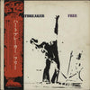Free - Heartbreaker (LP, Album) - Very Good Plus (VG+) / Very Good Plus (VG+)