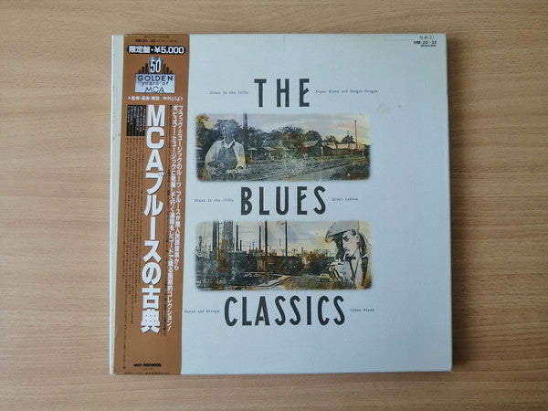 The Blues Classics
