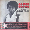 James Brown - Get On The Good Foot = グッド・フット (2xVinyl, LP, Album, Stereo) Very Good (VG) / Good Plus (G+)