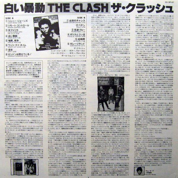 The Clash