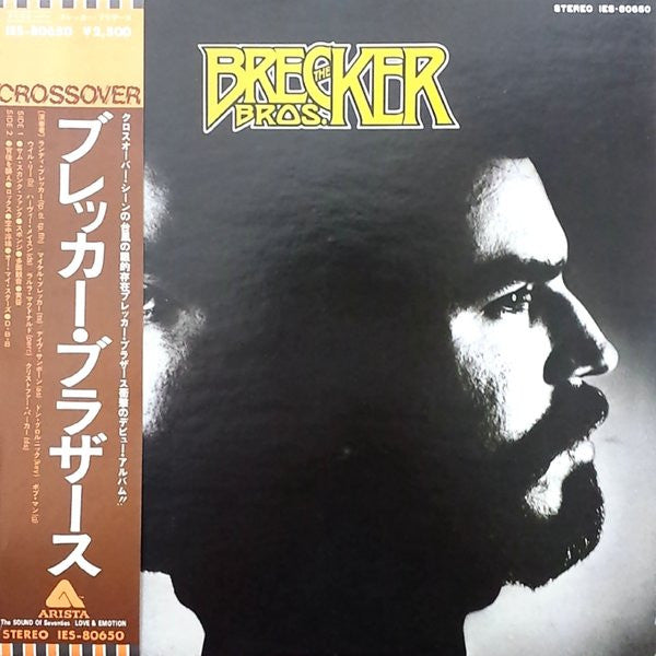 Release: The Brecker Bros.-Vinyl-Japan-1975-IES-80650-5780720