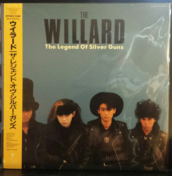 Release: The Legend Of Silver Guns-Vinyl-Japan-1987-WTP-90474-9508158