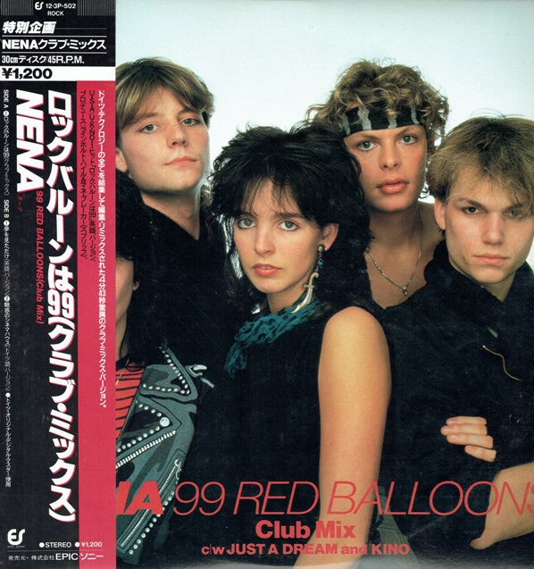 Release: 99 Luftballons-Vinyl-Japan-1984-12・3P-502-3922005