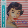 Gisele MacKenzie - Gisele (LP, Album, Reissue) - Good Plus (G+) / Very Good Plus (VG+)