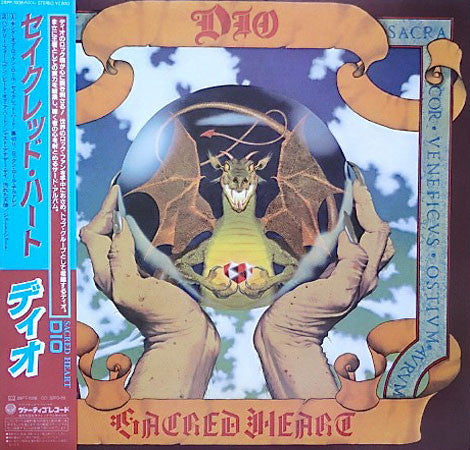 Master Release: Sacred Heart by Dio (2)