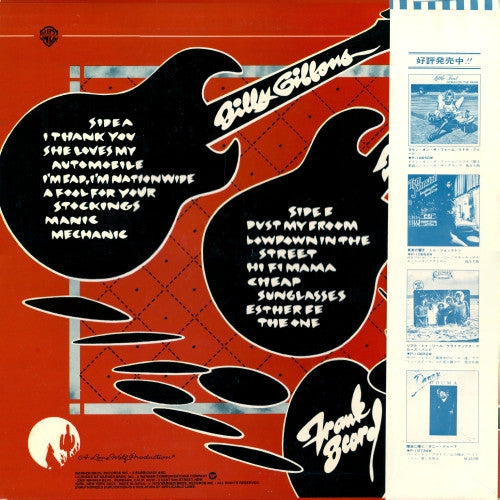 Release: Degüello-Vinyl-Japan-1979-P-10735W-3993600
