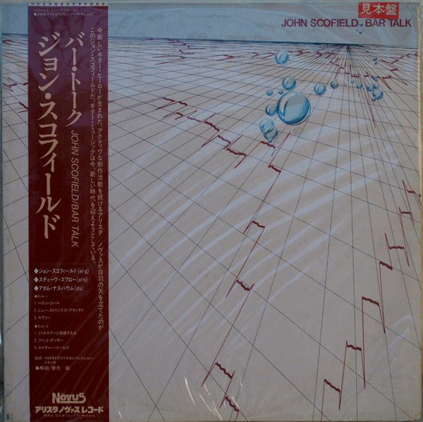 Master Release: Bar Talk by John Scofield