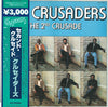 The Crusaders - The 2nd Crusade (2xVinyl, LP, Album, Reissue) Good Plus (G+) / Very Good Plus (VG+)