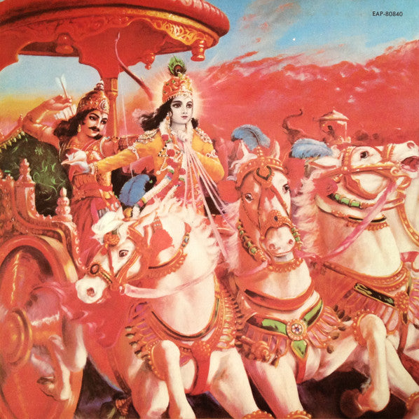 Living In The Material World