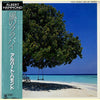 Albert Hammond - Your World And My World (LP, Album) - Very Good Plus (VG+) / Very Good (VG)