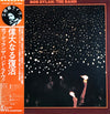 Bob Dylan - Before The Flood (2xVinyl, LP, Album) Very Good Plus (VG+) / Very Good Plus (VG+)