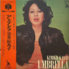 Kimiko Kasai - Umbrella (Vinyl, LP, Album) Very Good Plus (VG+) / Very Good Plus (VG+)