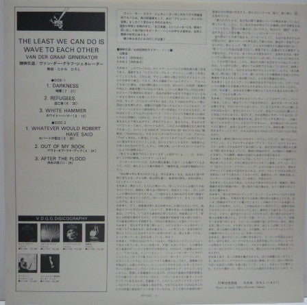 The Least We Can Do Is Wave To Each Other