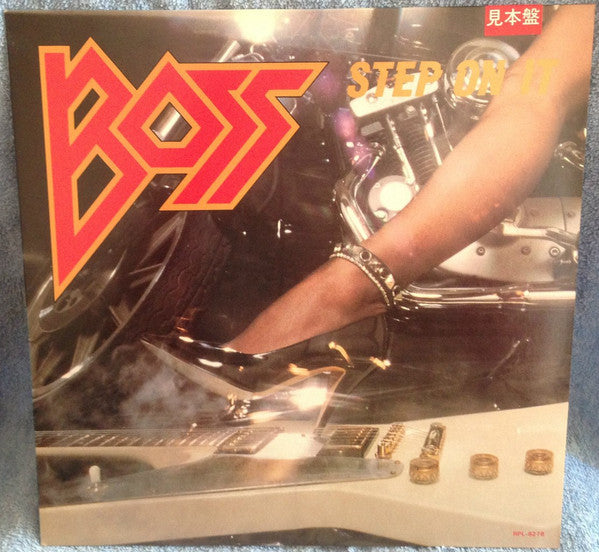 Master Release: Step On It by Boss (9)