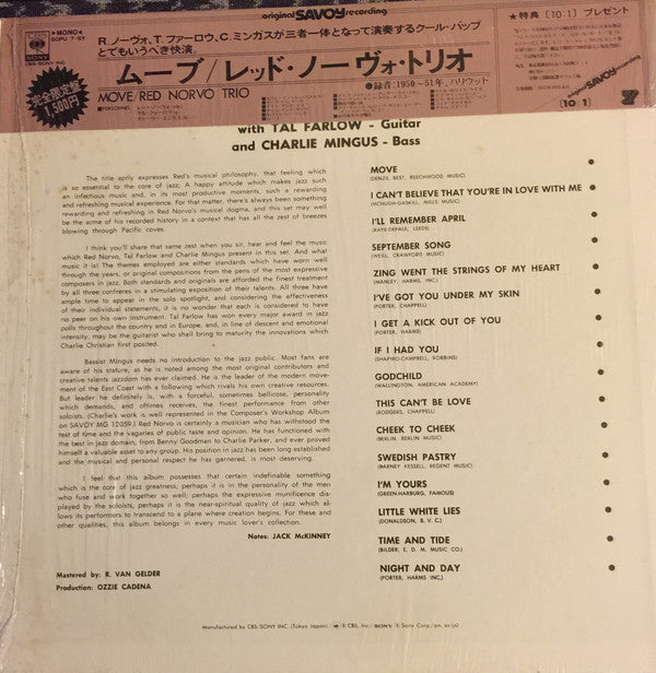 Release: Move!-Vinyl-Japan-1975-SOPU-7-SY-8464718