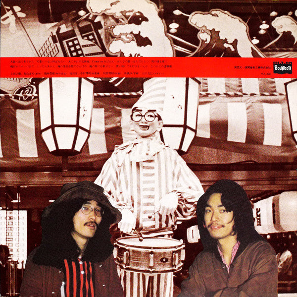 ぼちぼちいこか