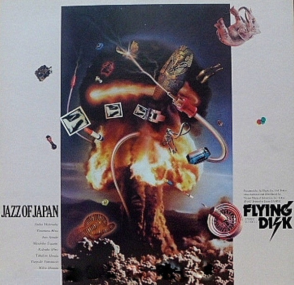 Jazz Of Japan: Live Under The Sky '77