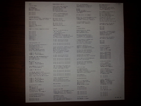 Giuffria (The Awakening)