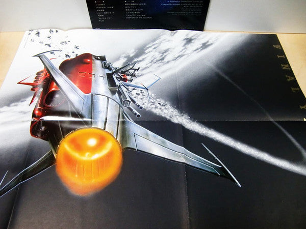 宇宙戦艦ヤマト 完結編 音楽集 Part 2 = Final Yamato