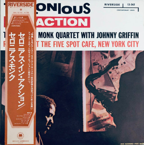 Release: Thelonious In Action-Vinyl-Japan-1975-SMJ-6102-3389159