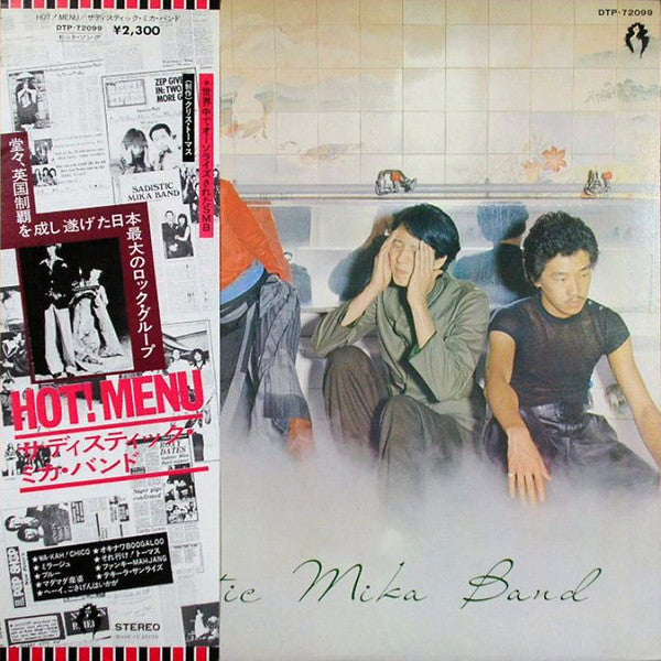 Release: Hot! Menu-Vinyl-Japan-1975-DTP-72099-3802452