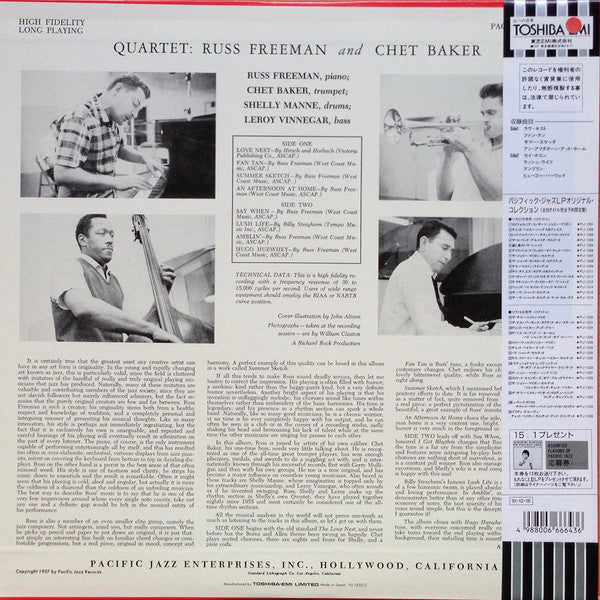 Master Release: Quartet: Russ Freeman Chet Baker by Chet Baker Quartet