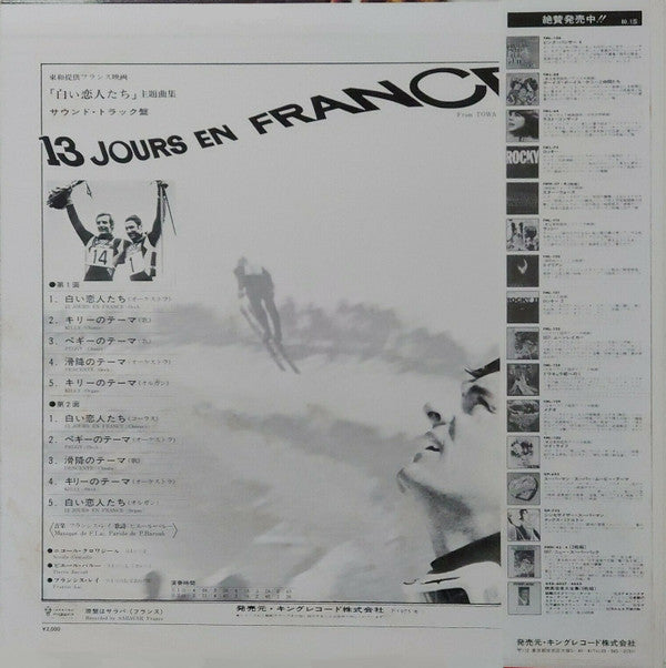 Release: 13 Jours En France (La Bande Originale Du Film)-Vinyl-Japan-1975-GXH-6022-8870380