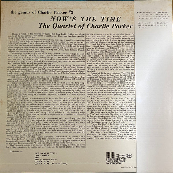 Release: Now's The Time-Vinyl-Japan-1973-MV 2029-5950178