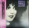 Libby Titus - Libby Titus (Vinyl, LP, Album) Very Good Plus (VG+) / Good Plus (G+)