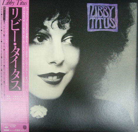 Release: Libby Titus-Vinyl-Japan-1977-25AP 724-7801391