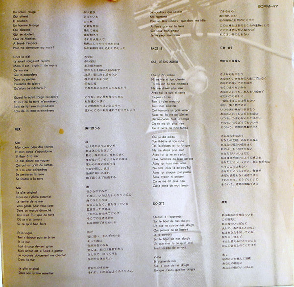 Un Recueil De Mes Poésies