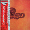 Chicago (2) - Chicago Live In Japan (2xLP, Album, Reissue) - Very Good Plus (VG+) / Very Good Plus (VG+)