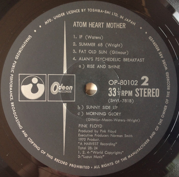 原子心母 = Atom Heart Mother