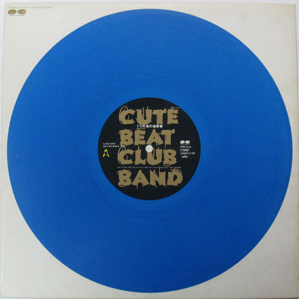 Master Release: 7つの海の地球儀 by Cute Beat Club Band