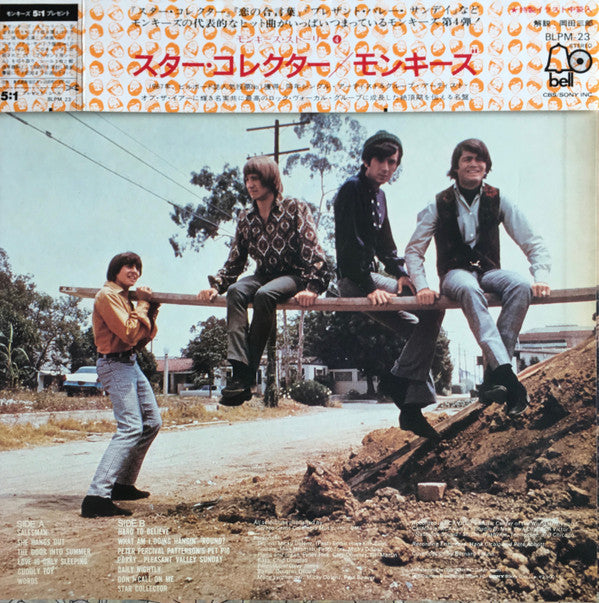 Release: Pisces, Aquarius, Capricorn & Jones Ltd.-Vinyl-Japan-1974-BLPM-23-6868494