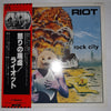 Riot (4) - Rock City (Vinyl, LP, Album, Promo, Stereo) Very Good Plus (VG+) / Very Good Plus (VG+)