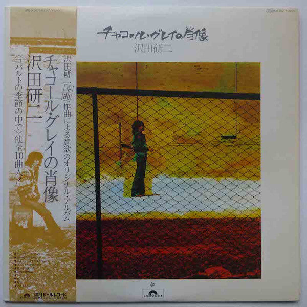 Release: チャコール・グレイの肖像-Vinyl-Japan-1976-MR3035-5230714