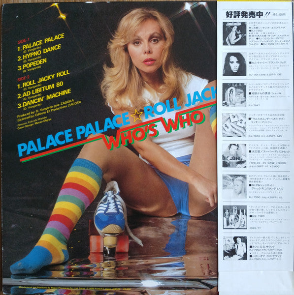 Palace Palace / Roll Jacky Roll