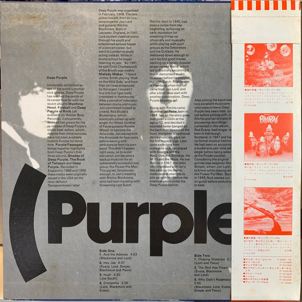 Purple Passages = 紫の軌跡