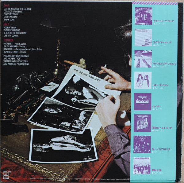 Release: Let The Music Do The Talking-Vinyl-Japan-1980-25AP 1855-5665856