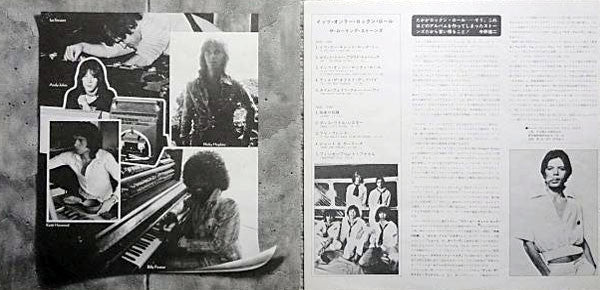 It's Only Rock 'N Roll