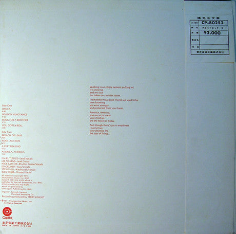 Release: Bloodrock 3-Vinyl-Japan-1971-CP-80252-6030692