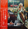 10cc - How Dare You! (LP, Album) - Very Good Plus (VG+) / Very Good Plus (VG+)