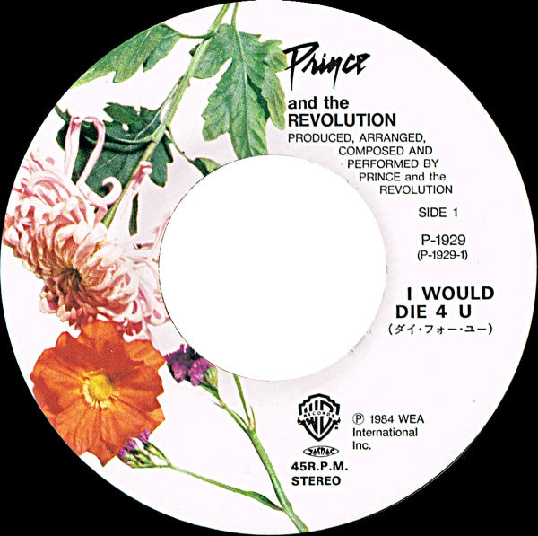 I Would Die 4 U = ダイ・フォー・ユー