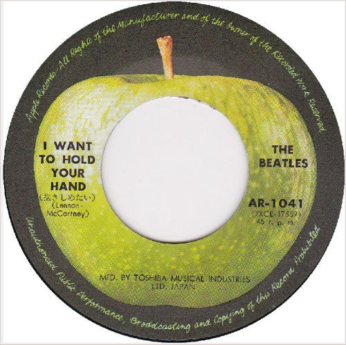Release: I Want To Hold Your Hand-Vinyl-Japan-1969-AR-1041-3787963