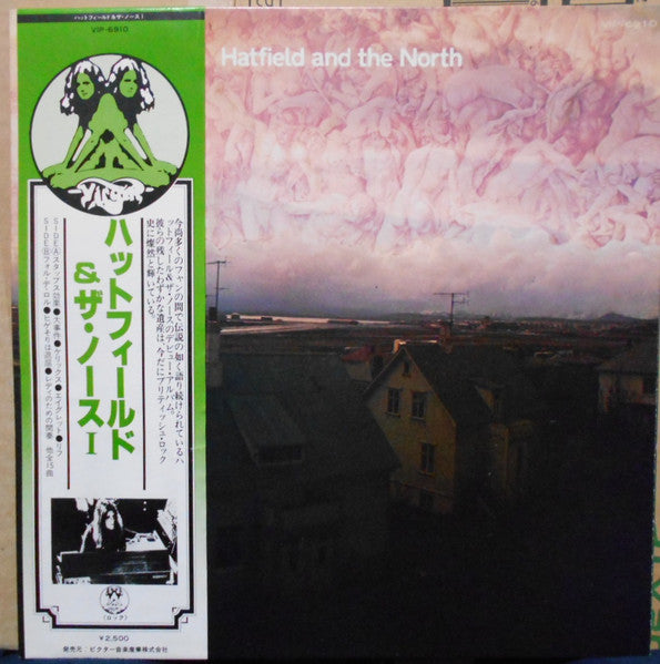 Release: Hatfield And The North-Vinyl-Japan-1978-VIP-6910-2927136