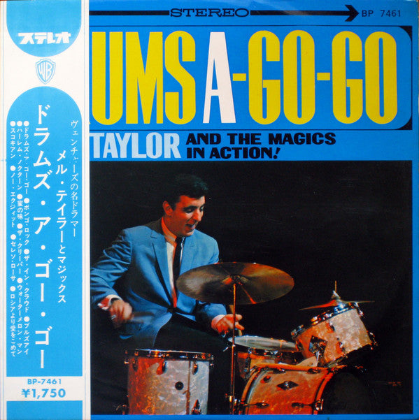 Release: In Action!-Vinyl-Japan-1966-BP-7461-8266562