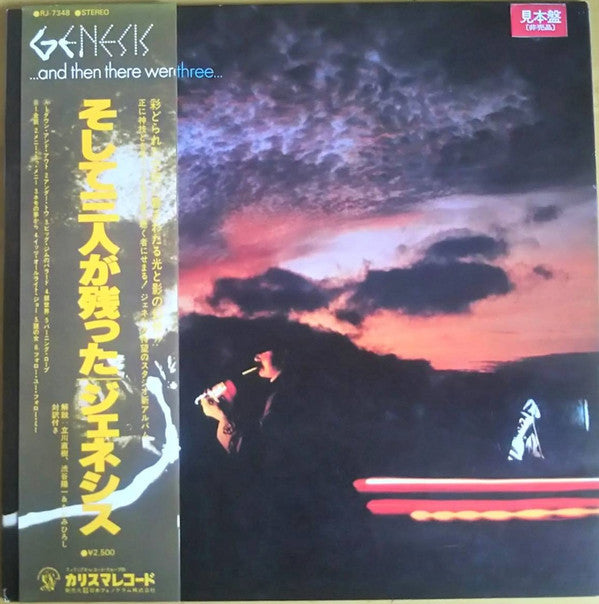 Release: ...And Then There Were Three...-Vinyl-Japan-1978-RJ-7348-7203842
