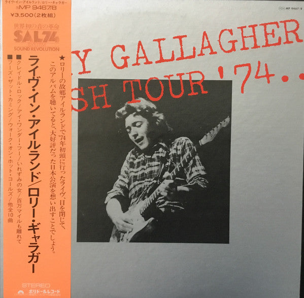 Master Release: Irish Tour '74 by Rory Gallagher