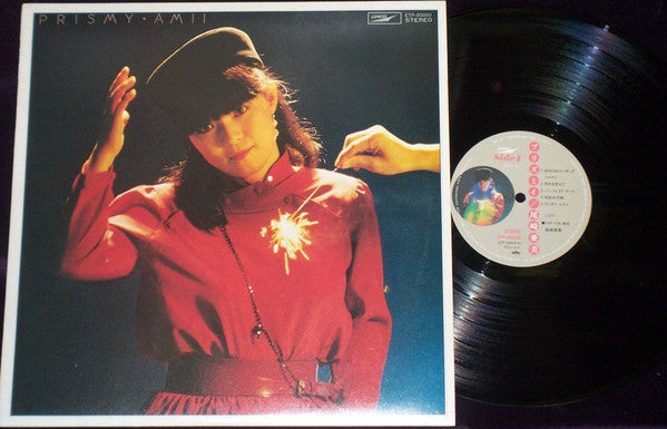 プリズミイ = Prismy